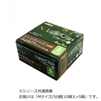 サンケーキコム  リ-ンクリップ M 50個入 ブロンズ 挟口32mm 箱入 LC-M50BZ