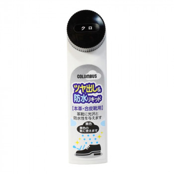コロンブス ツヤ出し防水リキッド 40ml 黒