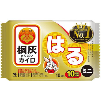 桐灰はるカイロ ミニ 10個入 144374