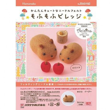 ハマナカ 441-642 ホッコリダイフクカピ＆リトルリンゴ 441642000