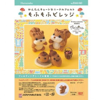ハマナカ 441-643 クルリンリス＆ニギヤカドングリ 441643000