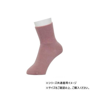 幸和製作所 テイコブ あったか靴下 すべり止め付フィットタイプ 22-24cm ピンクUK04N-PK-W-N2