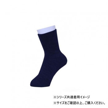 幸和製作所 テイコブ(TacaoF) じんわりあったかくつ下 すべり止め付 紳士用 24-26cm ネイビー UK03N-NV-G-N4