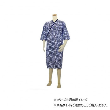 幸和製作所 テイコブ(TacaoF) 介護用ねまき紳士用 フリーサイズ 紺 PA06-NV-G-F
