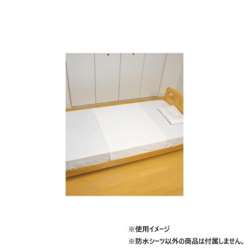 幸和製作所 ソフト防水シーツ ホワイト  040664 SE04-WT