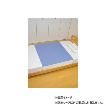 幸和製作所 デニム防水シーツ ブルー  040688 SE06-BL