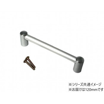 アイワ　AP-432C　パイプハンドル丸座　120mm　シルバー　1個入　113435