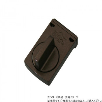 日中製作所　141-U　上枠型戸じまりくん　アンバー　776863
