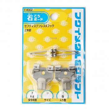 福井金属工芸　F-4002　ステンレスセフティXフック中　3191527