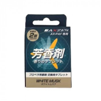 三金商事詰め替え(ホワイト ムスク)  AX-PAF-SL-OP02