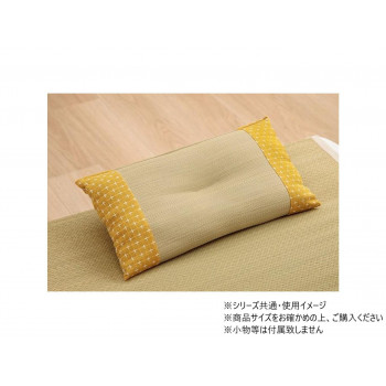 詩織 平枕 YE 30×50cm 1122950296301