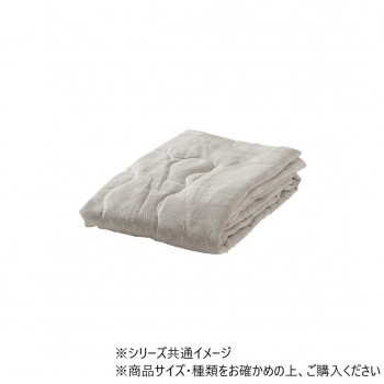 マスクロス ダブル GY 190×210cm 1195870130305