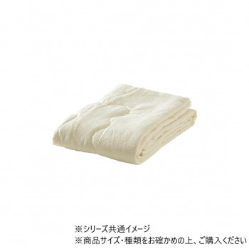 マスクロス シングル IV 150×210cm 1195870140105