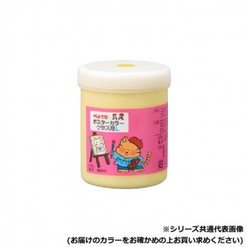 ぺんてる　GLポスターカラークラス用L　だいだい　  WYG2T03V  1個入