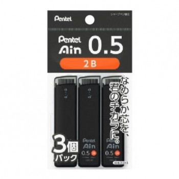 ぺんてる　パックぺんてるアイン0.5　2B　3個  XC2852B-3P  1個入