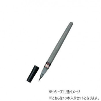 ぺんてる　パックぺんてる筆顔料  XFP5M  10本入
