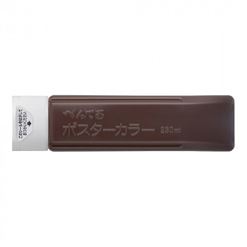 ぺんてる　ポスターカラーYNG3　こげちゃ YNG3T09  1個入
