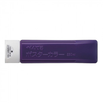 ぺんてる　ポスターカラーYNG3　むらさき  YNG3T13  1個入