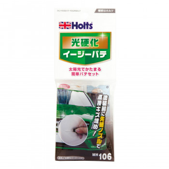 Holts　ホルツ　光硬化イージーパテ MH106