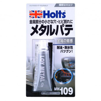 Holts　ホルツ　ロイメタル MH109