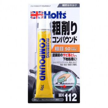 Holts　ホルツ　ラビングコンパウンド(粗目) MH112
