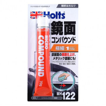 Holts　ホルツ　ミクロコンパウンド(極細) MH122
