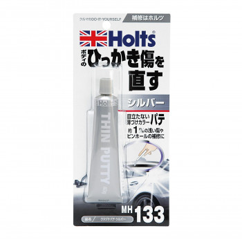 Holts　ホルツ　ウスヅケパテ・シルバー MH133