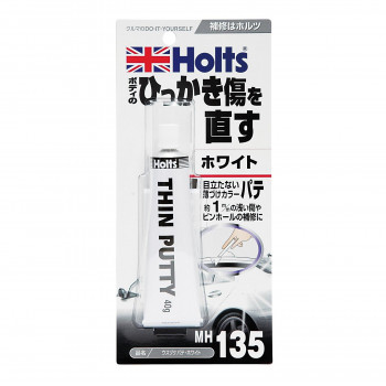Holts　ホルツ　ウスヅケパテ・ホワイト MH135