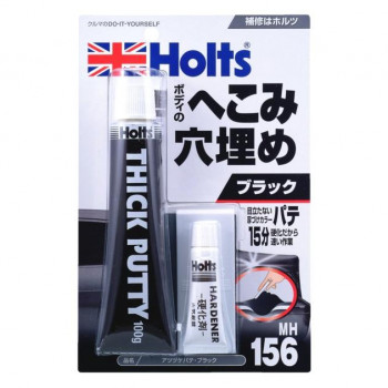Holts　ホルツ　アツヅケパテ・ブラック MH156