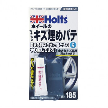 Holts　ホルツ　ホイール用キズ埋めパテ・水性 MH185