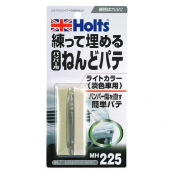 Holts　ホルツ　ミックスボンドバンパー(ホワイト) MH225