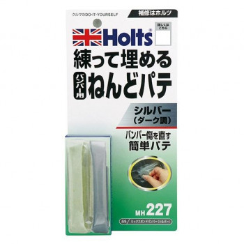 Holts　ホルツ　ミックスボンドバンパー(シルバー) MH227