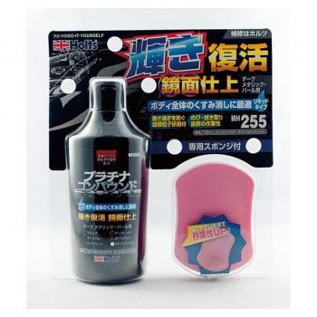 Holts　ホルツ　プラチナリキッドコンパウンド　ダークメタリック・パール用 MH255
