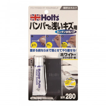 Holts　ホルツ　バンパー水性パテ(ホワイト) MH280