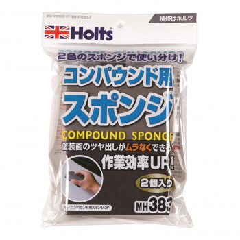 Holts　ホルツ　コンパウンド用スポンジ　2P MH383