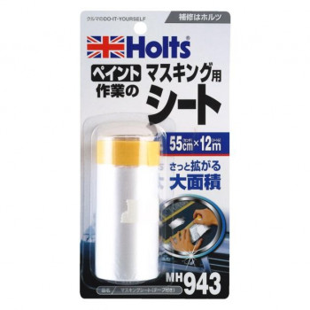 Holts　ホルツ　マスキングシート(テープ付き) MH943