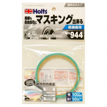 Holts　ホルツ　耐熱マスキングテープ(超曲面用) MH944