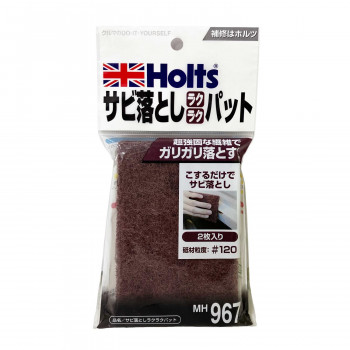 Holts　ホルツ　サビ落としラクラクパット MH967