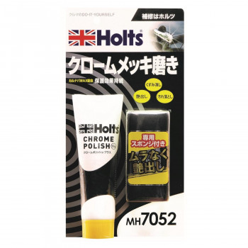 Holts　ホルツ　クロームポリッシュ・プラス MH7052