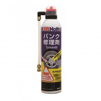 Holts　ホルツ　タイヤウェルド(大) MH763