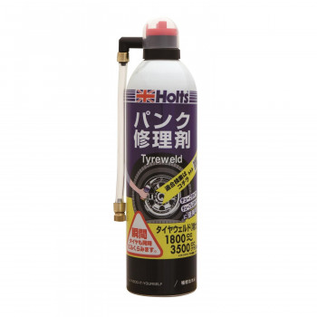 Holts　ホルツ　タイヤウェルド(特大) MH764