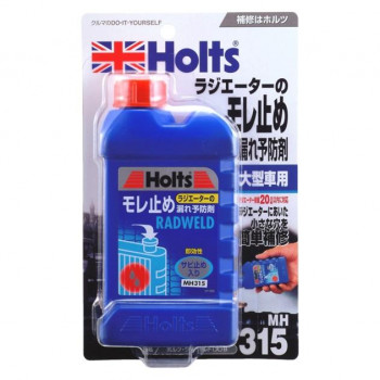 Holts　ホルツ　ラドウェルド(大)B MH315
