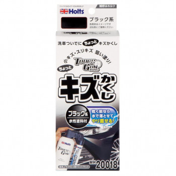 Holts　ホルツ　タッチガン　水性ペイントブラック MH20018