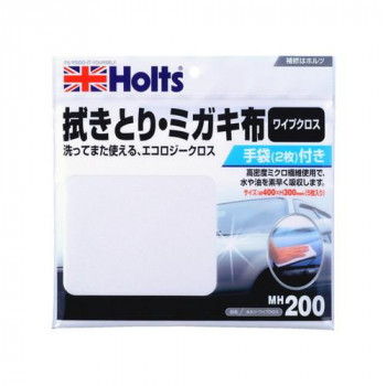 Holts　ホルツ　ワイプクロス MH200