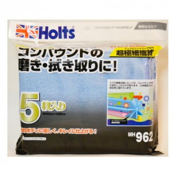 Holts　ホルツ　ポリッシングクロス　5枚入り MH962