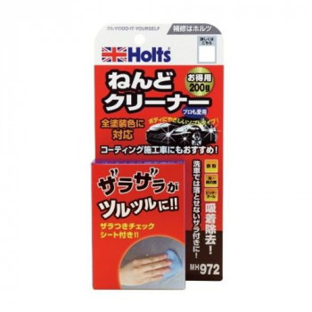 Holts　ホルツ　ねんどクリーナー・ボディ用200g MH972