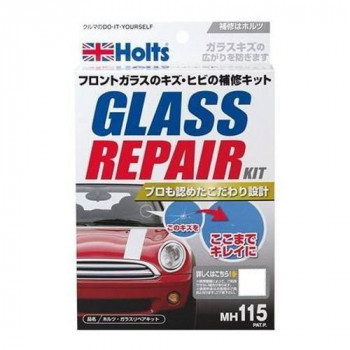 Holts　ホルツ　ガラスリペアキット MH115
