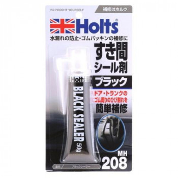 Holts　ホルツ　ブラックシーラー MH208