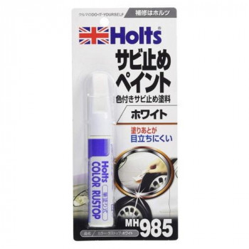 Holts　ホルツ　カラー・ラストップ・ホワイト MH985
