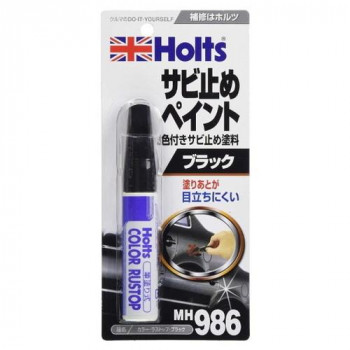 Holts　ホルツ　カラー・ラストップ・ブラック MH986